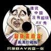 打开118
